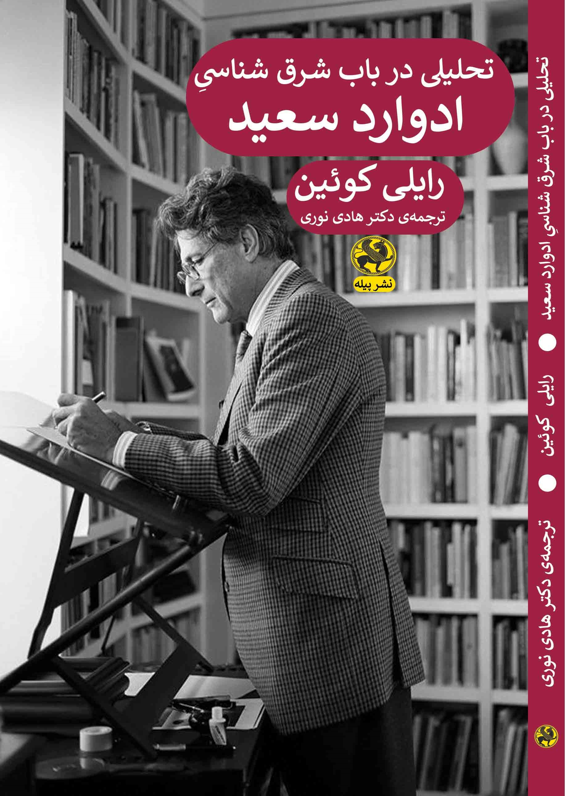 صورة مصغّرة