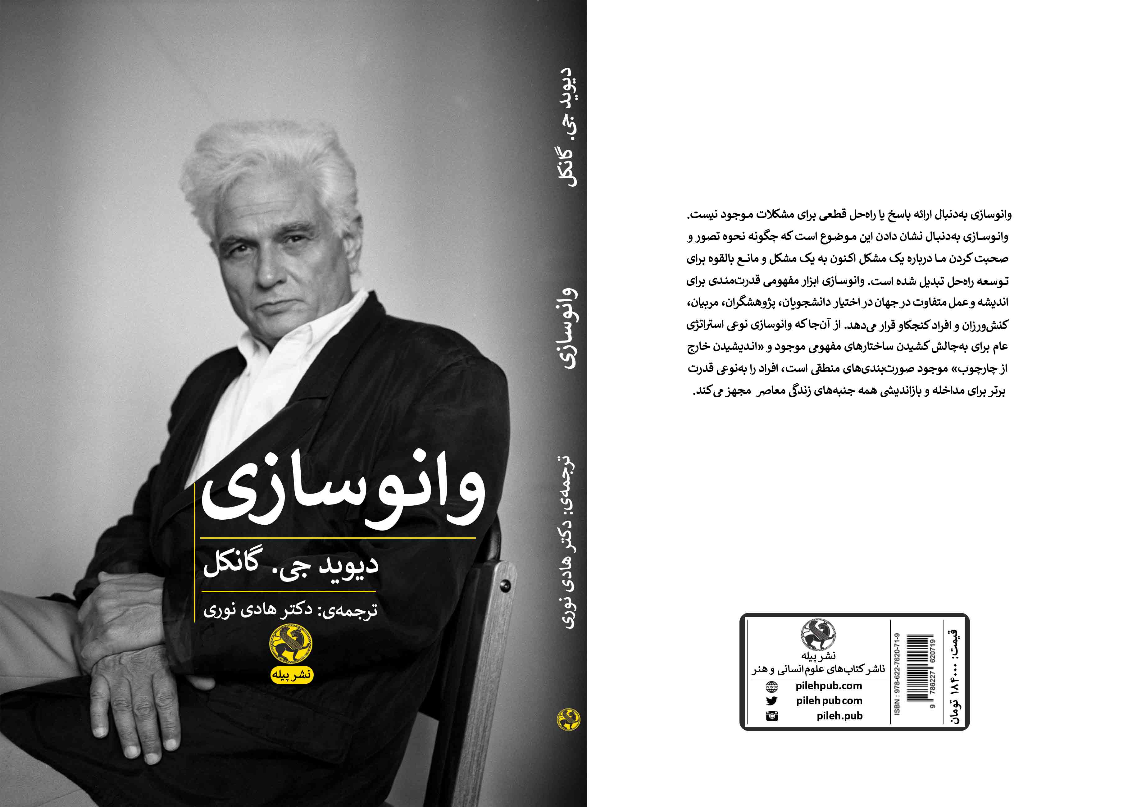 صورة مصغّرة