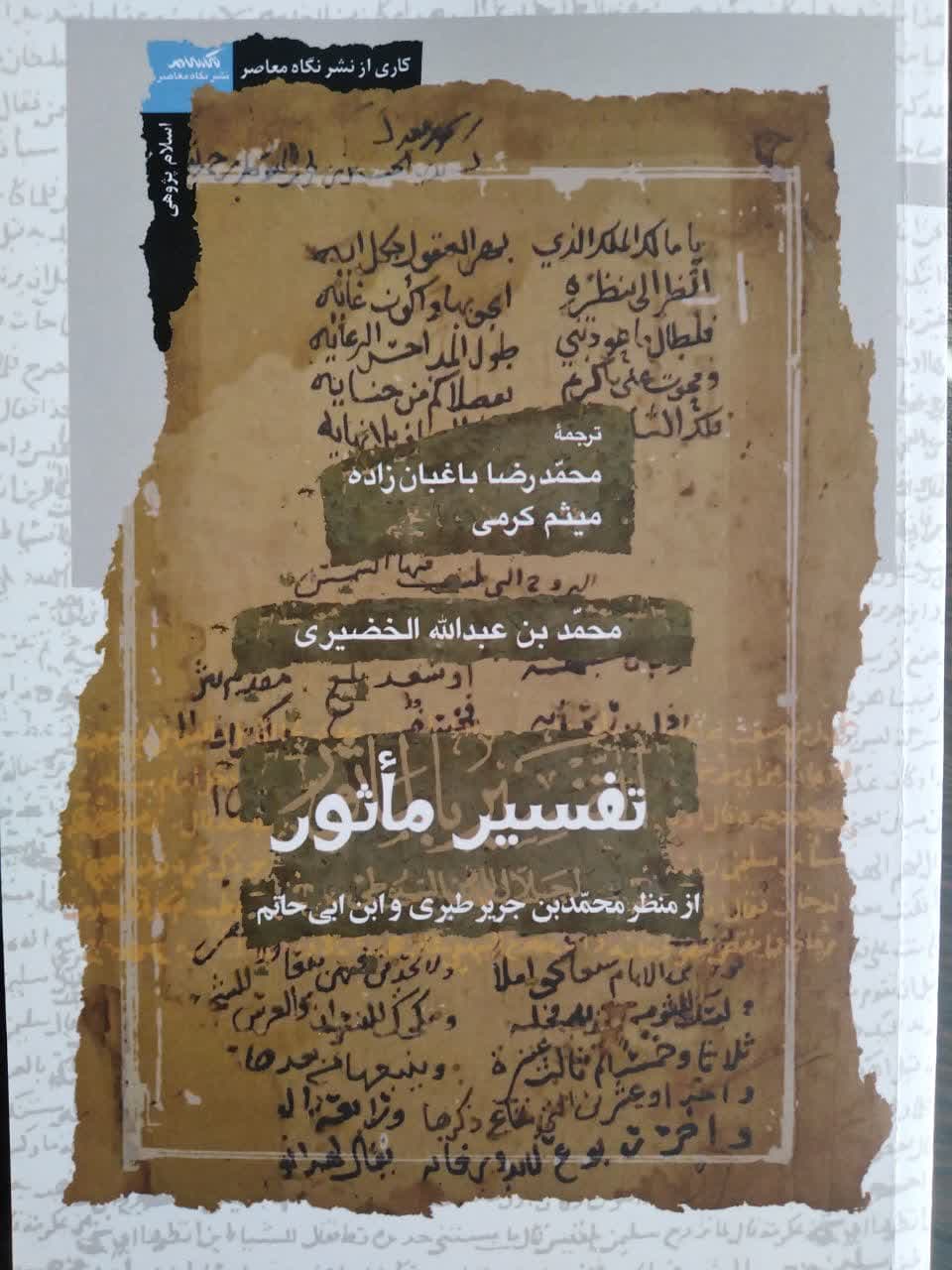 صورة مصغّرة