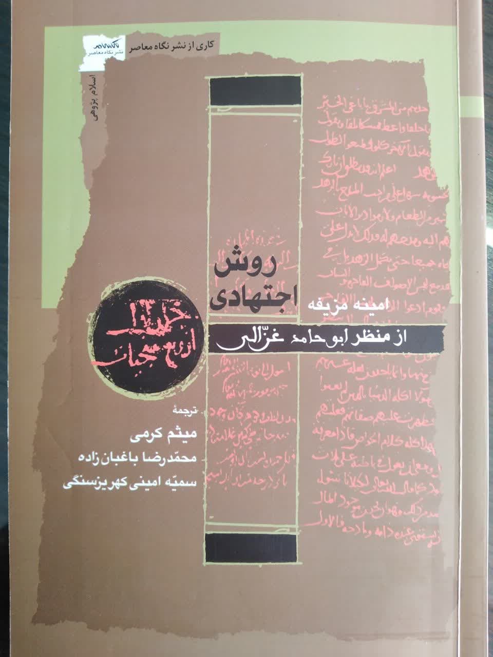 صورة مصغّرة