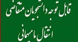 تصویر کوچک
