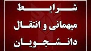 صورة مصغّرة