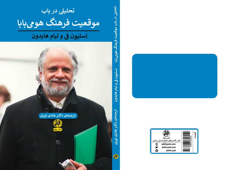 صورة مصغّرة