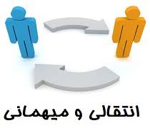 صورة مصغّرة