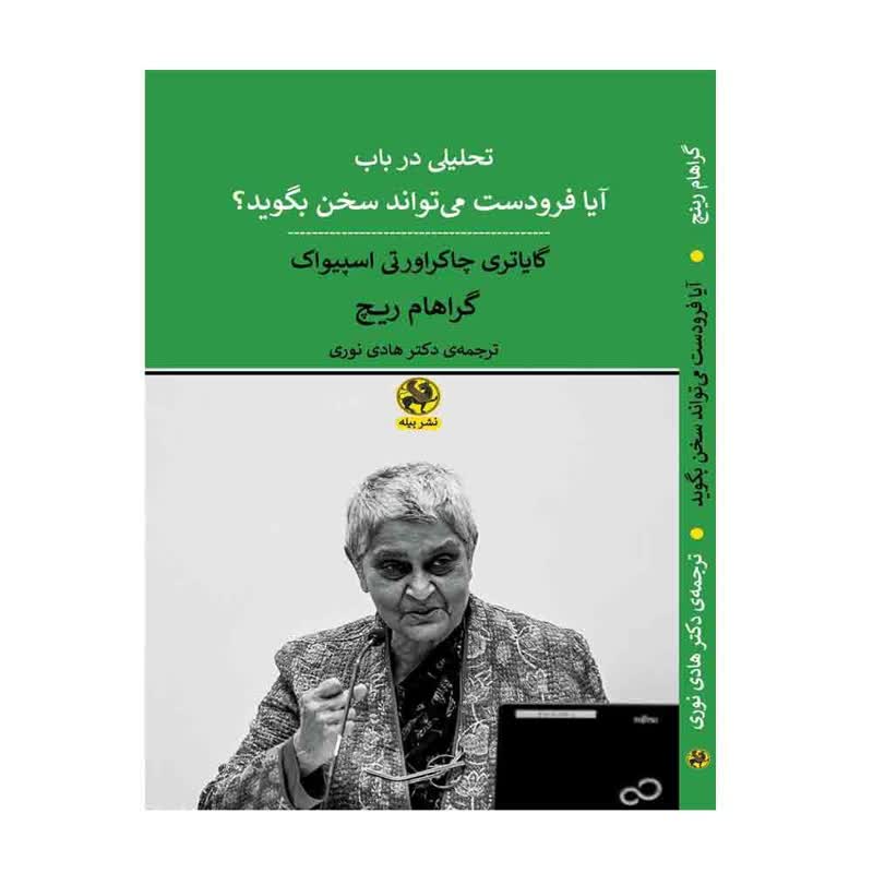 صورة مصغّرة