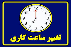 صورة مصغّرة