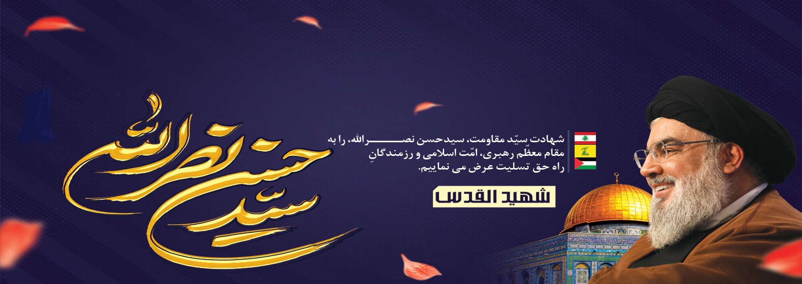 صورة مصغّرة