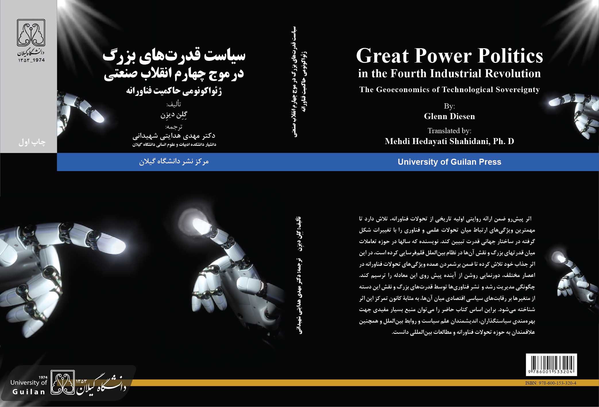 صورة مصغّرة