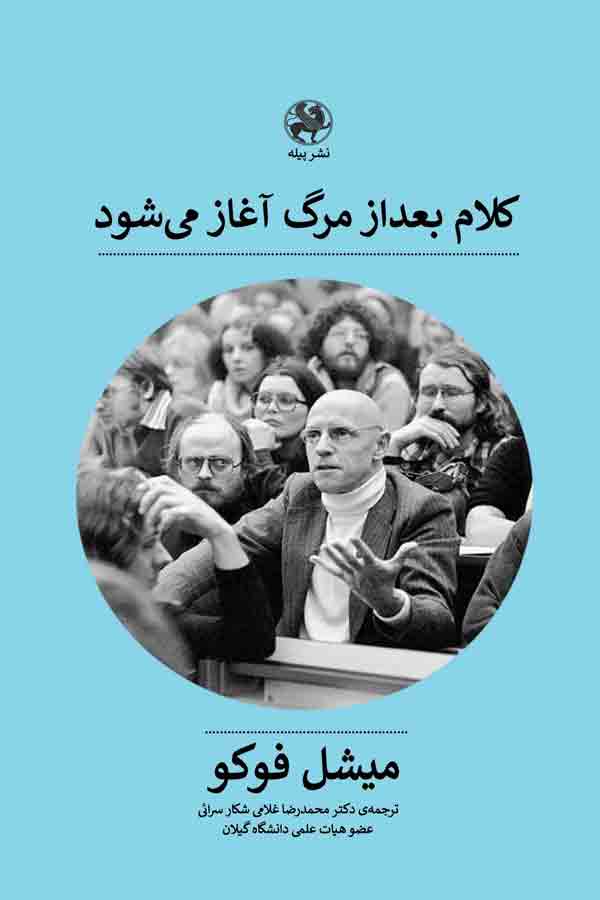 صورة مصغّرة