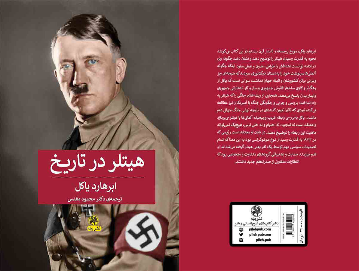 صورة مصغّرة