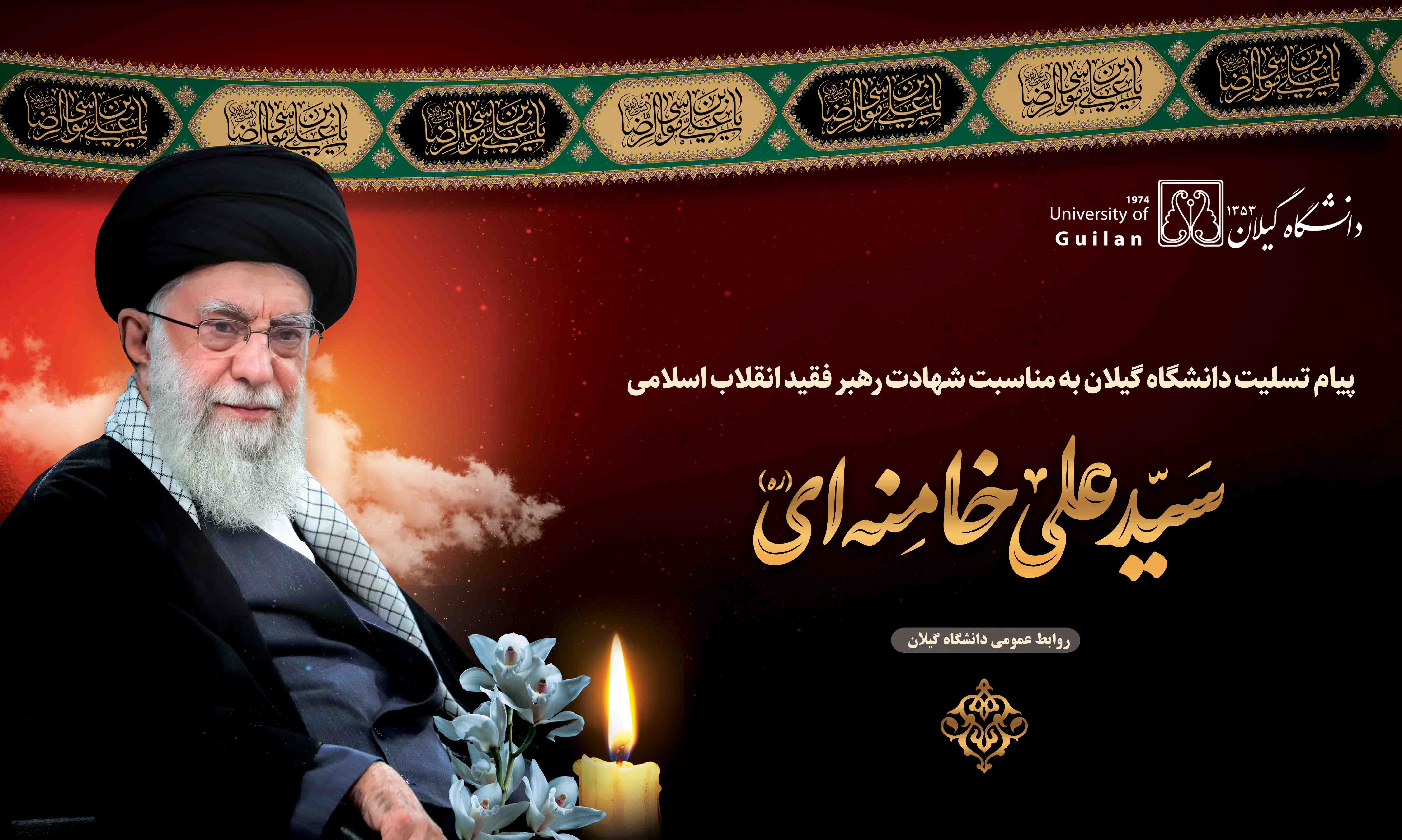 صورة مصغّرة