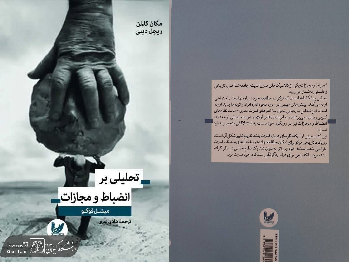 صورة مصغّرة