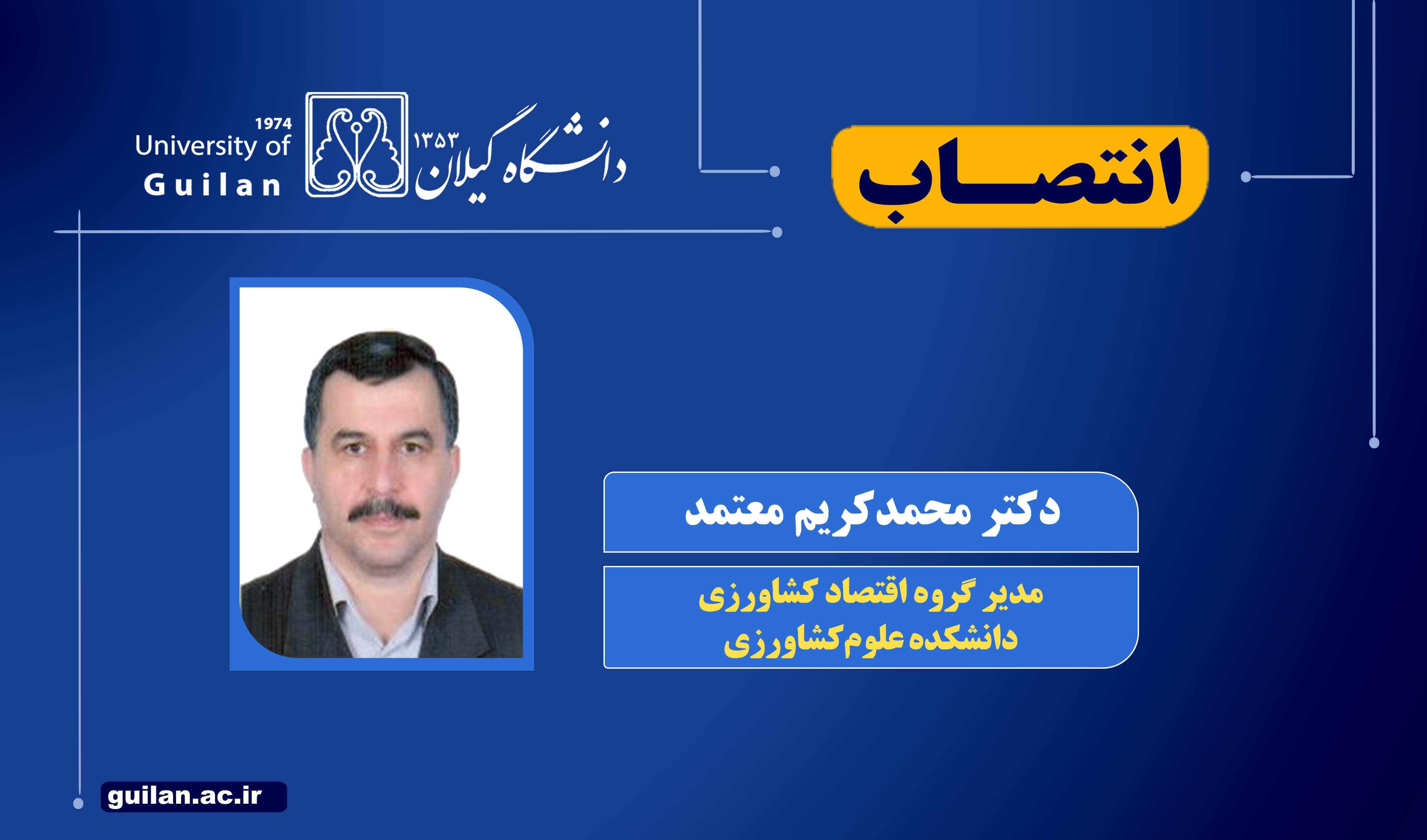 تصویر کوچک