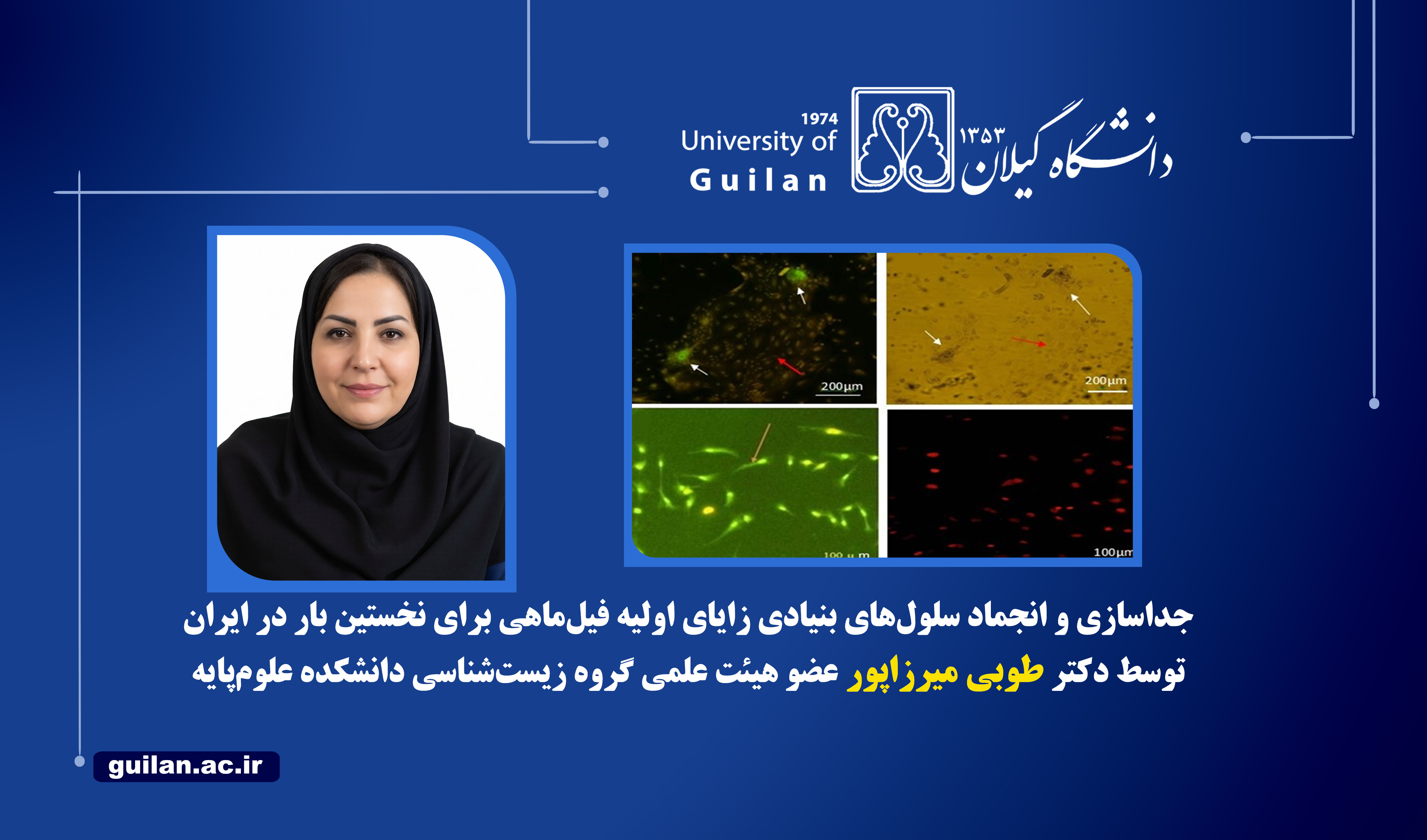 صورة مصغّرة