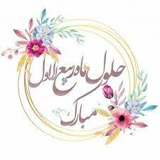 صورة مصغّرة