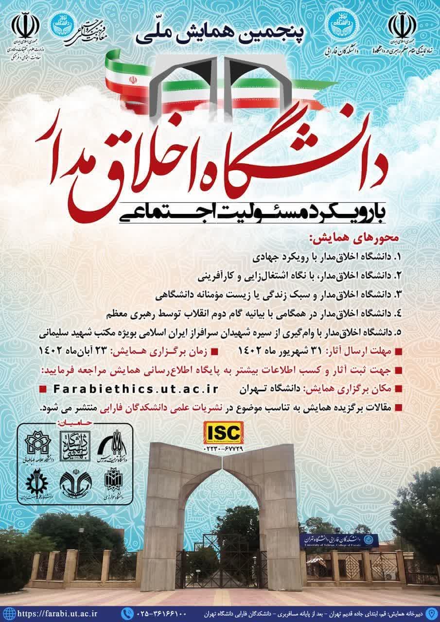 صورة مصغّرة