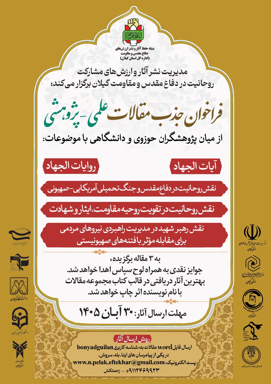 صورة مصغّرة