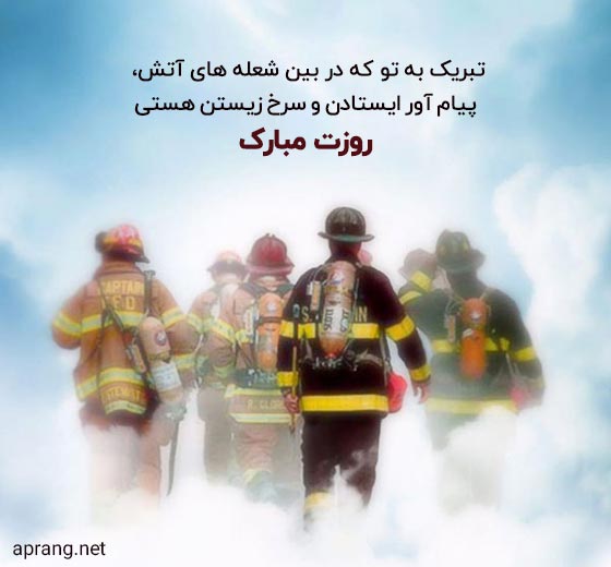 صورة مصغّرة