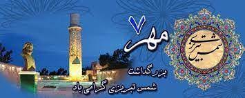 صورة مصغّرة