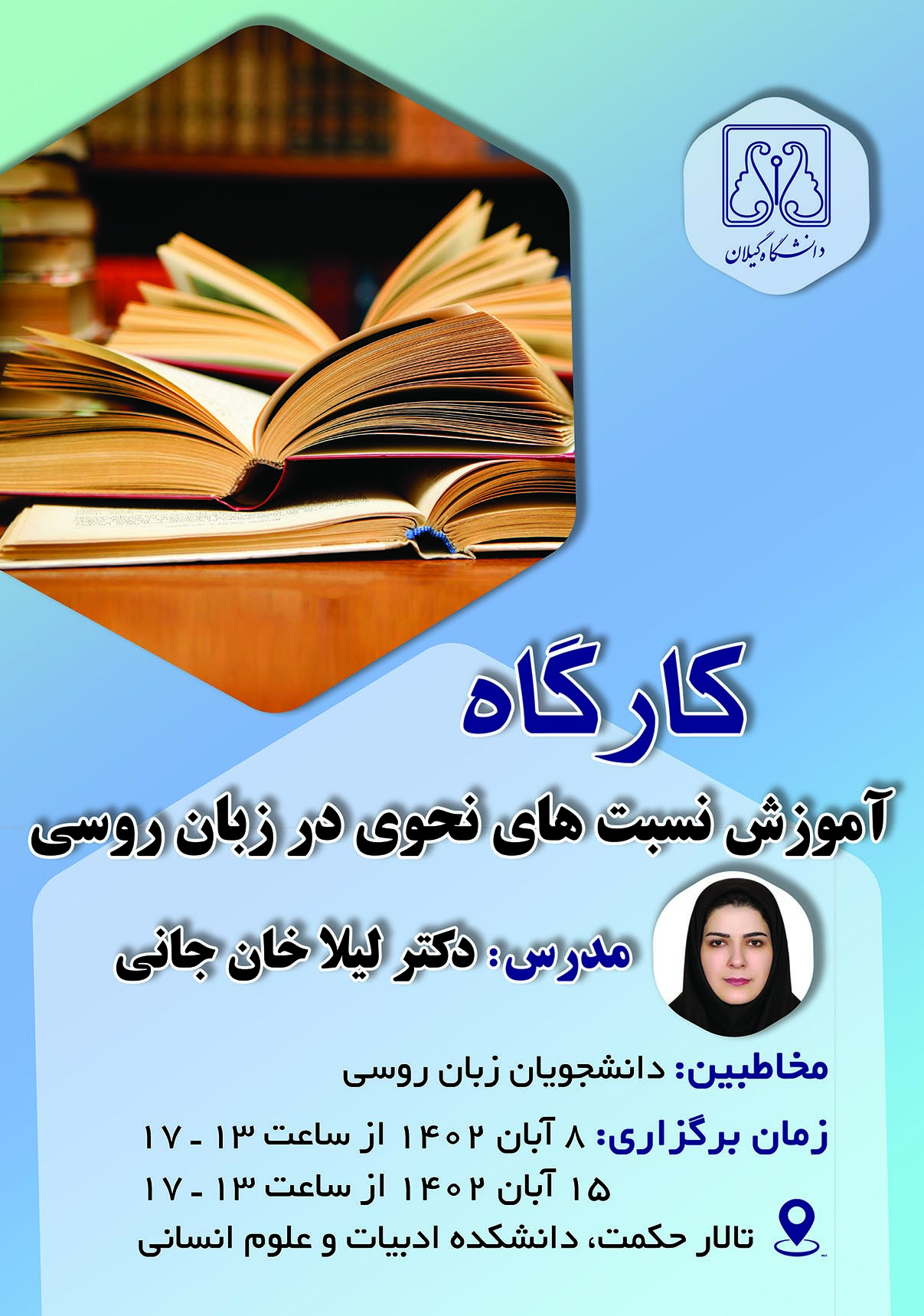 صورة مصغّرة