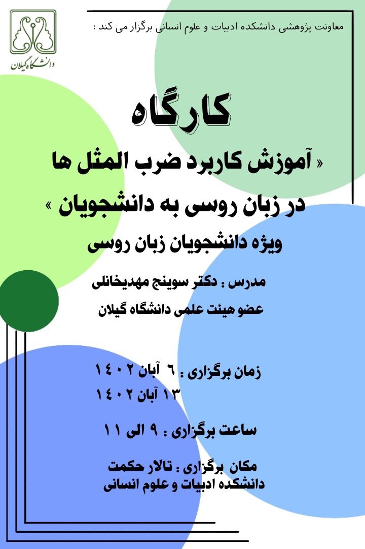 صورة مصغّرة