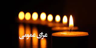 صورة مصغّرة
