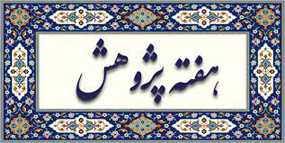 صورة مصغّرة