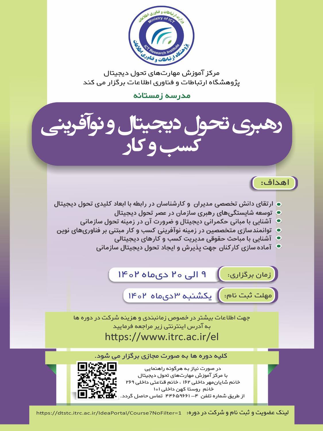 صورة مصغّرة