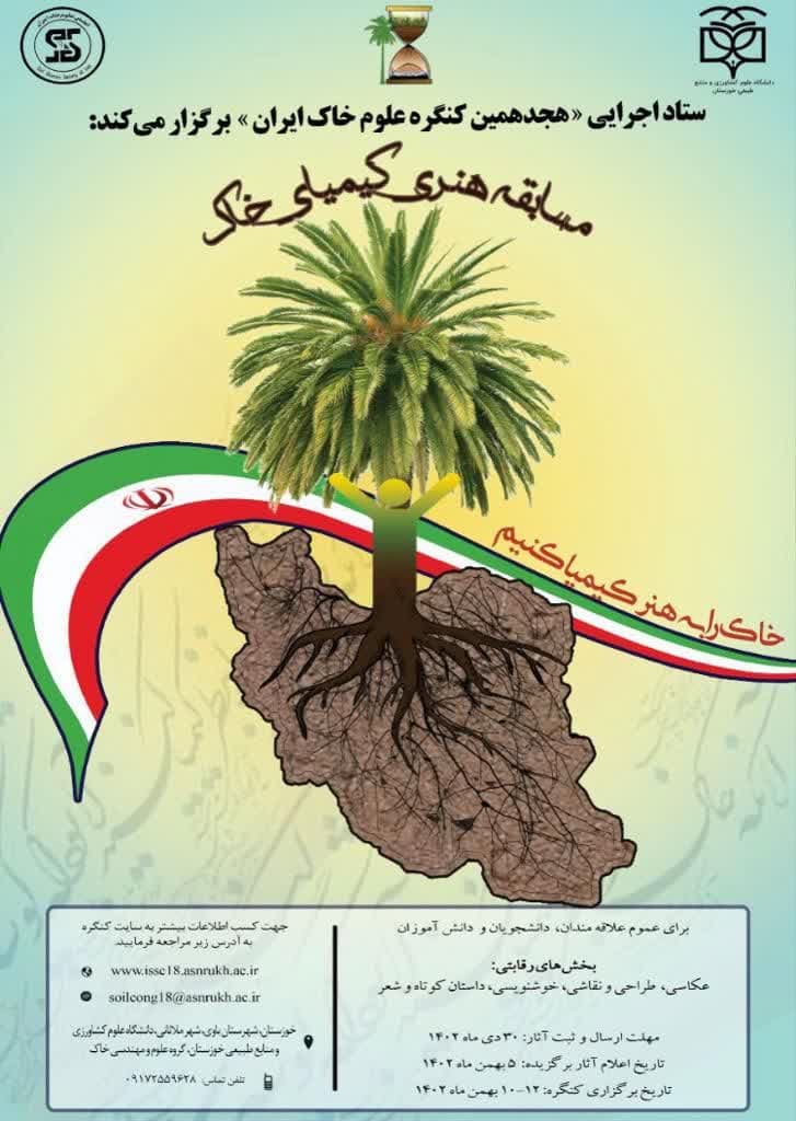 صورة مصغّرة