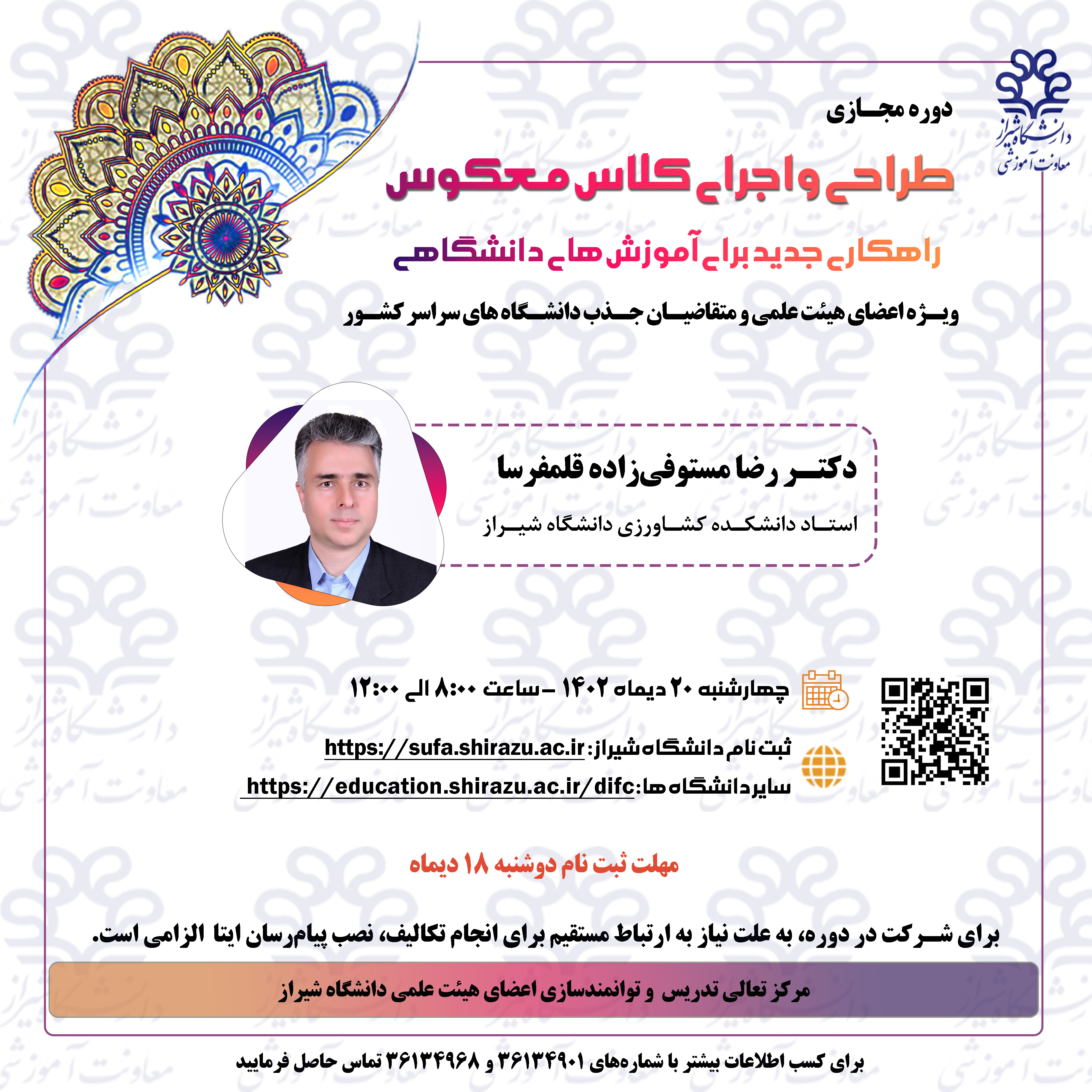 صورة مصغّرة